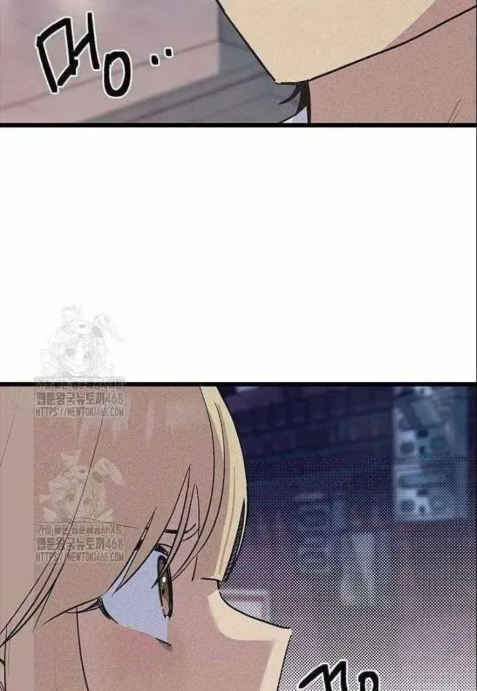 Thiếu Nữ Hoàng Đạo Chap 20 - Next Chap 19