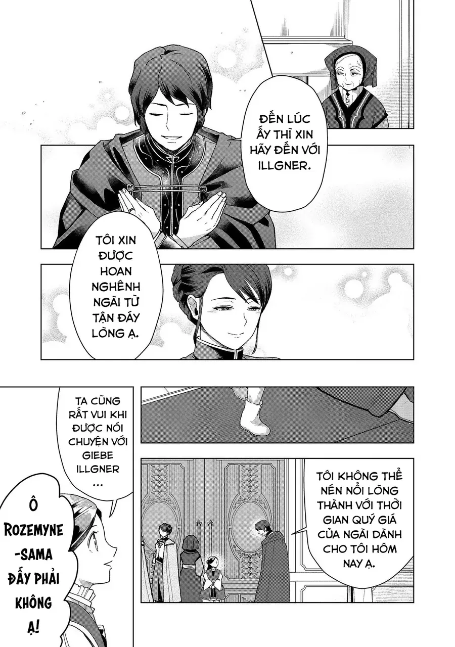 Honzuki No Gekokujou  Dai 3-Bu Ryouchi Ni Hon O Hirogeyou ! [Chap 47-48] - Page 13