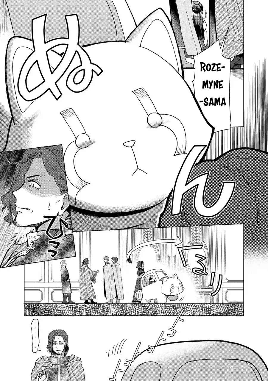 Honzuki No Gekokujou  Dai 3-Bu Ryouchi Ni Hon O Hirogeyou ! [Chap 47-48] - Page 17