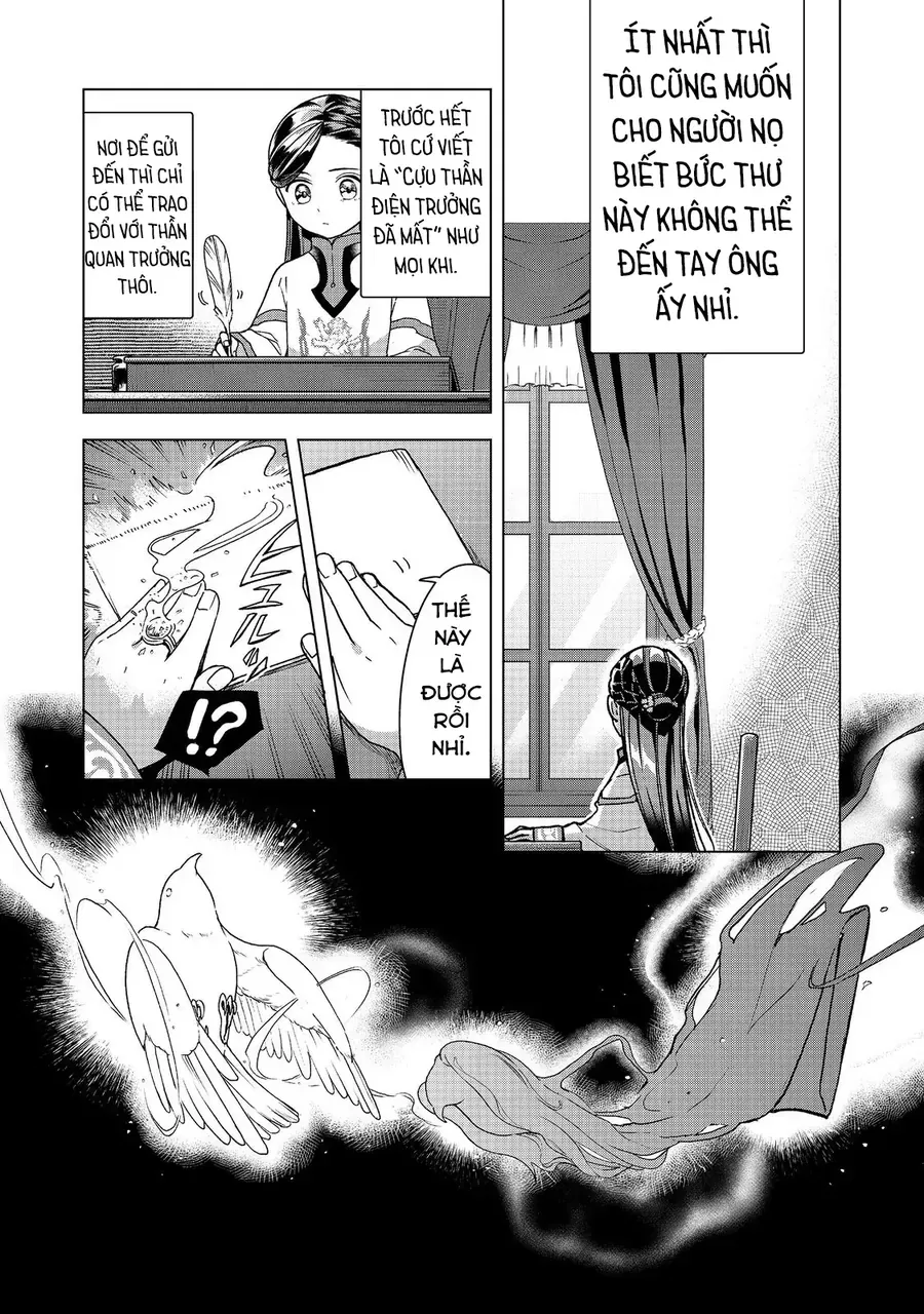 Honzuki No Gekokujou  Dai 3-Bu Ryouchi Ni Hon O Hirogeyou ! [Chap 47-48] - Page 21