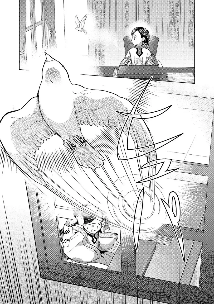 Honzuki No Gekokujou  Dai 3-Bu Ryouchi Ni Hon O Hirogeyou ! [Chap 47-48] - Page 22