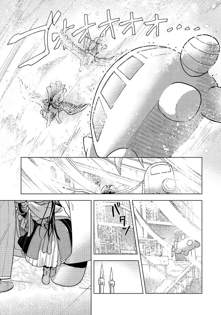 Honzuki No Gekokujou  Dai 3-Bu Ryouchi Ni Hon O Hirogeyou ! [Chap 47-48] - Page 7