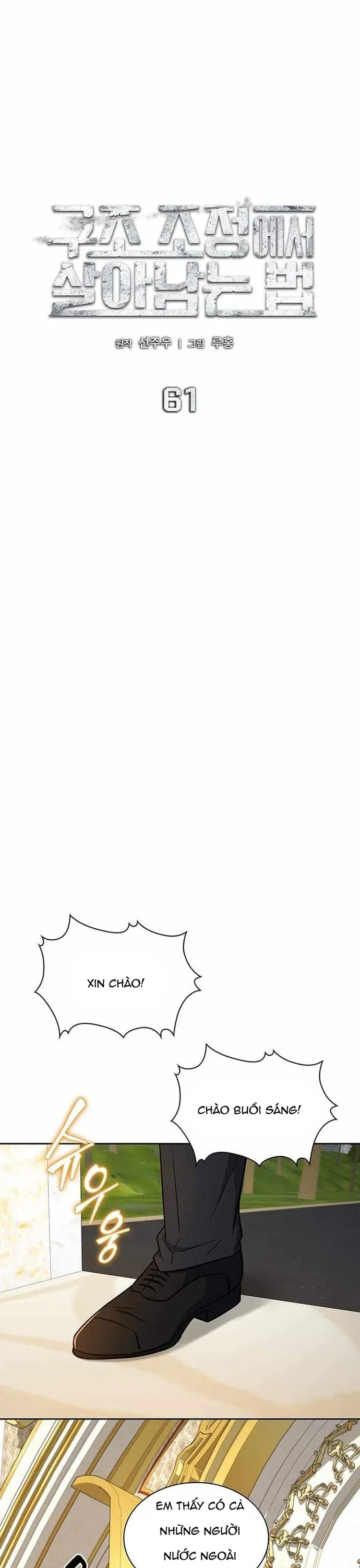 Cách Sống Sót Sau Quá Trình Tái Cơ Cấu Chương 61 - Trang 7