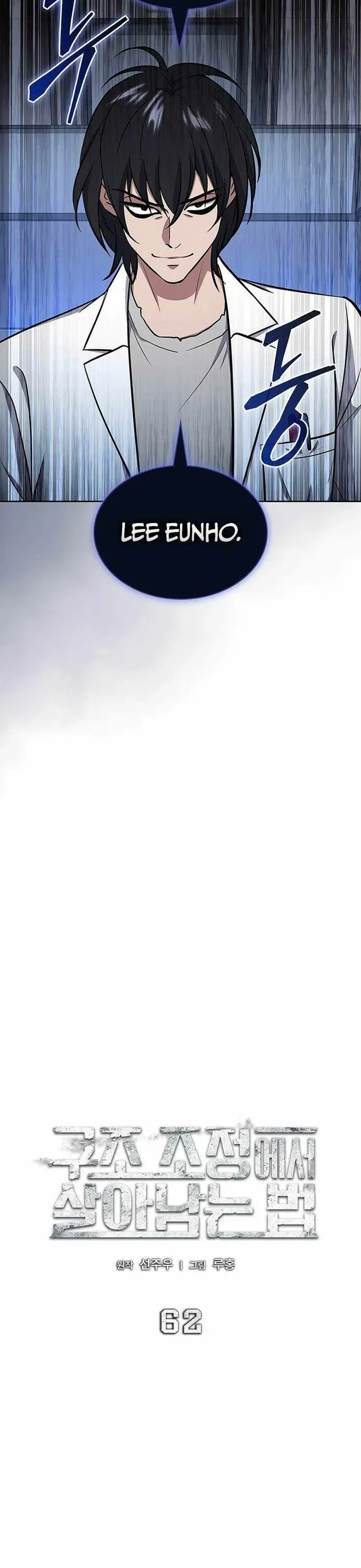 Cách Sống Sót Sau Quá Trình Tái Cơ Cấu Chương 62 - Trang 7