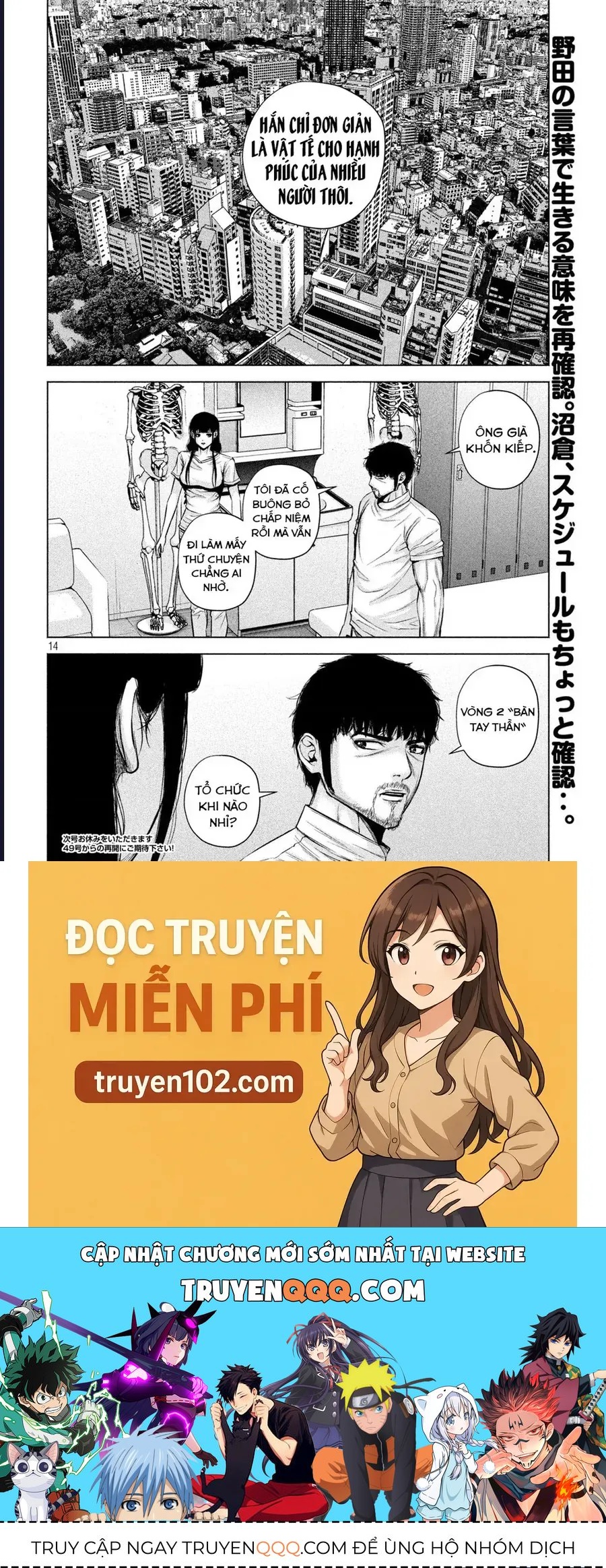 Hãy Gửi Lời Chào Của Tôi Tới Kenshiro - Trang 15