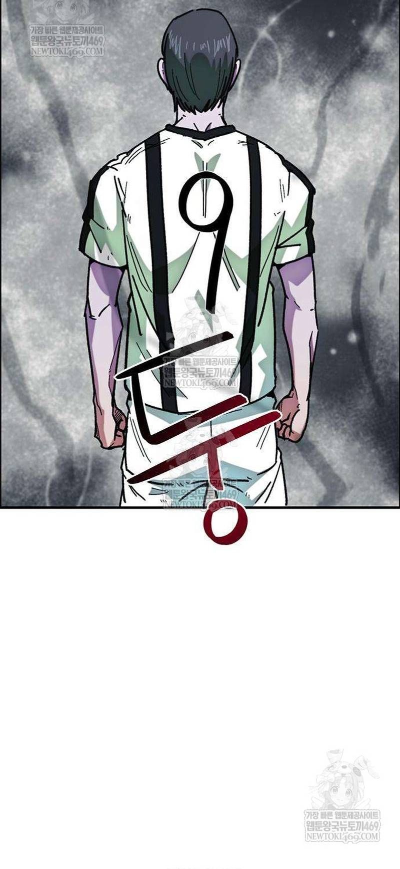 Tôi Bị Hiểu Lầm Là Siêu Sao Trên Sân Cỏ - Trang 11