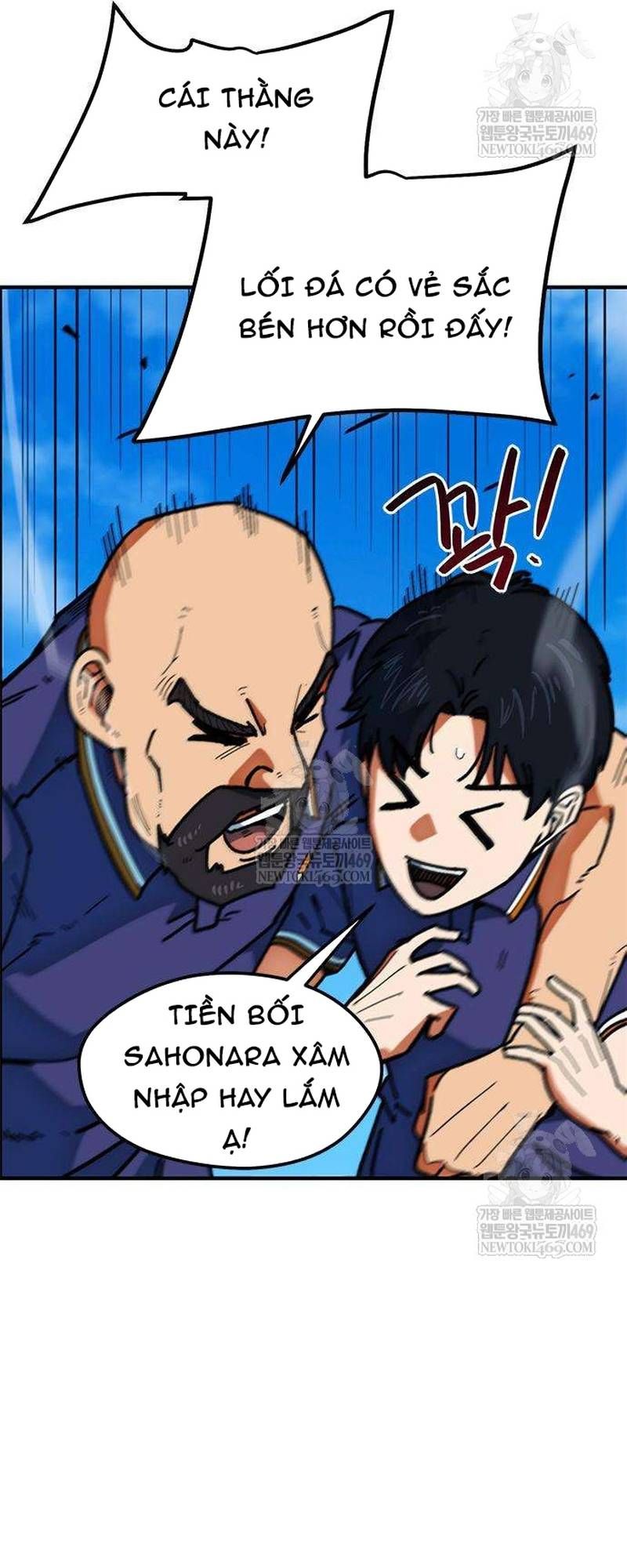 Tôi Bị Hiểu Lầm Là Siêu Sao Trên Sân Cỏ - Trang 45