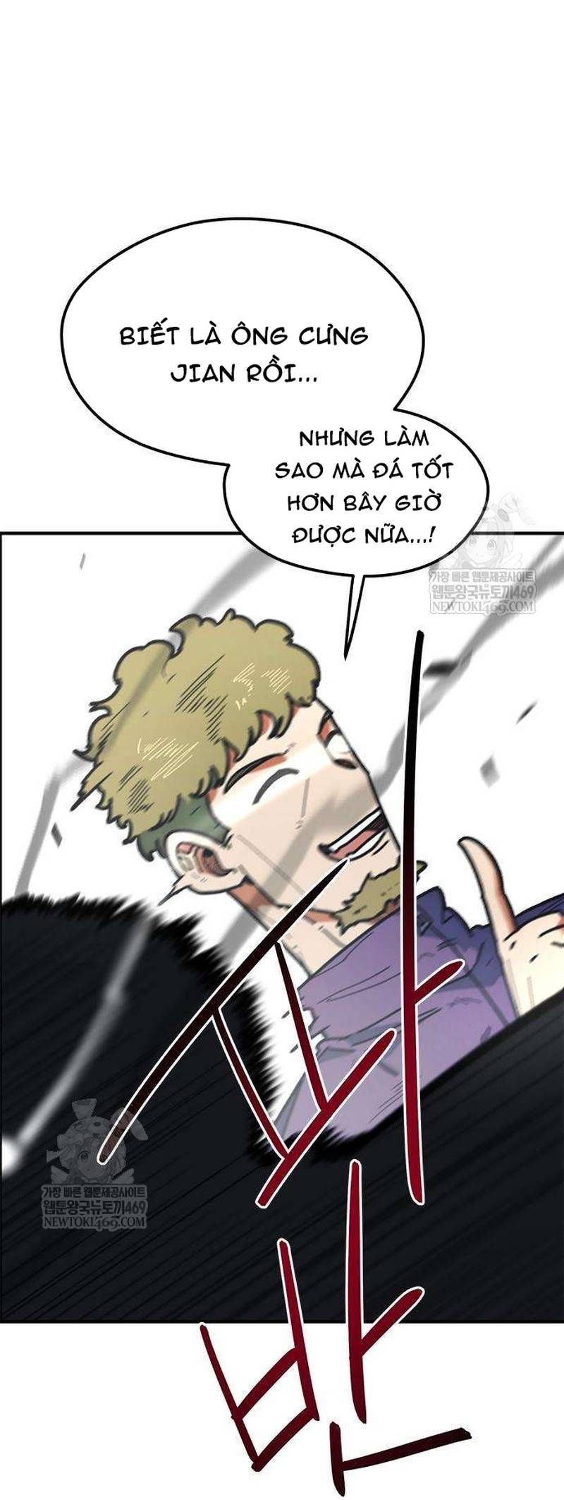 Tôi Bị Hiểu Lầm Là Siêu Sao Trên Sân Cỏ - Trang 50