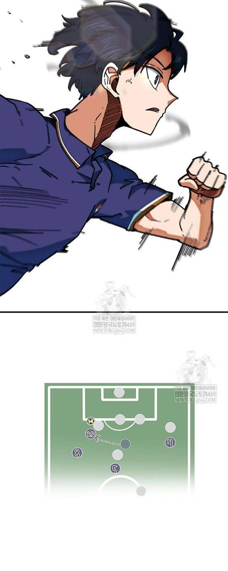 Tôi Bị Hiểu Lầm Là Siêu Sao Trên Sân Cỏ - Trang 63