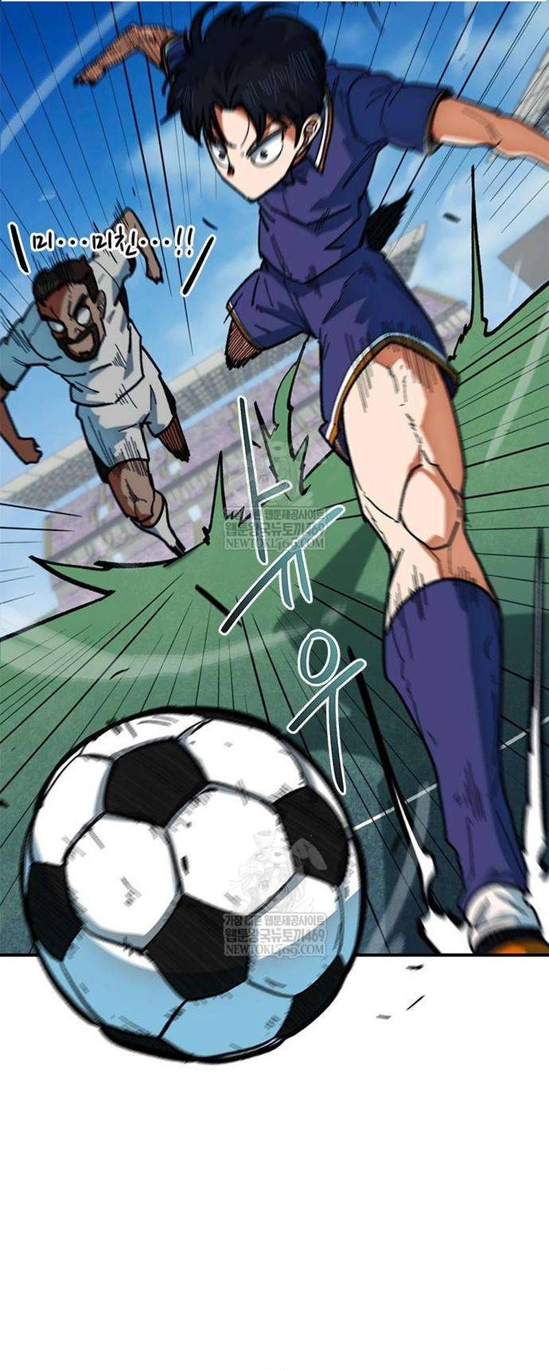 Tôi Bị Hiểu Lầm Là Siêu Sao Trên Sân Cỏ - Trang 68