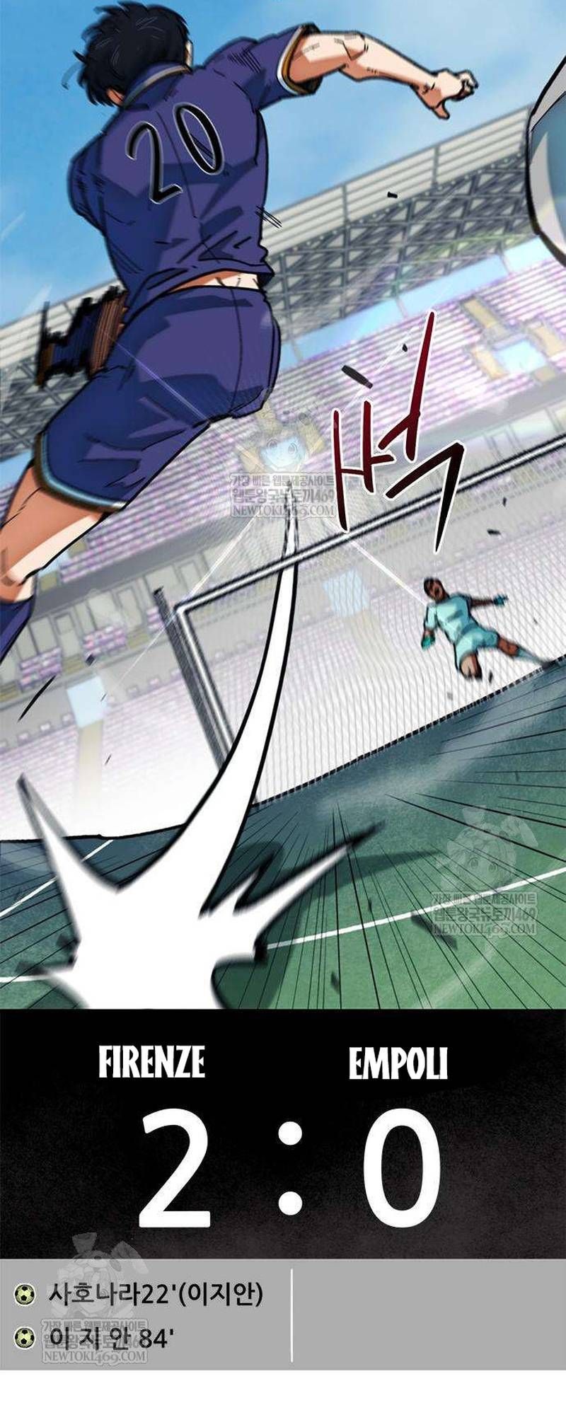 Tôi Bị Hiểu Lầm Là Siêu Sao Trên Sân Cỏ - Trang 72