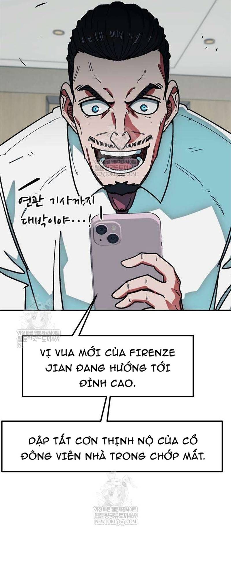 Tôi Bị Hiểu Lầm Là Siêu Sao Trên Sân Cỏ - Trang 93