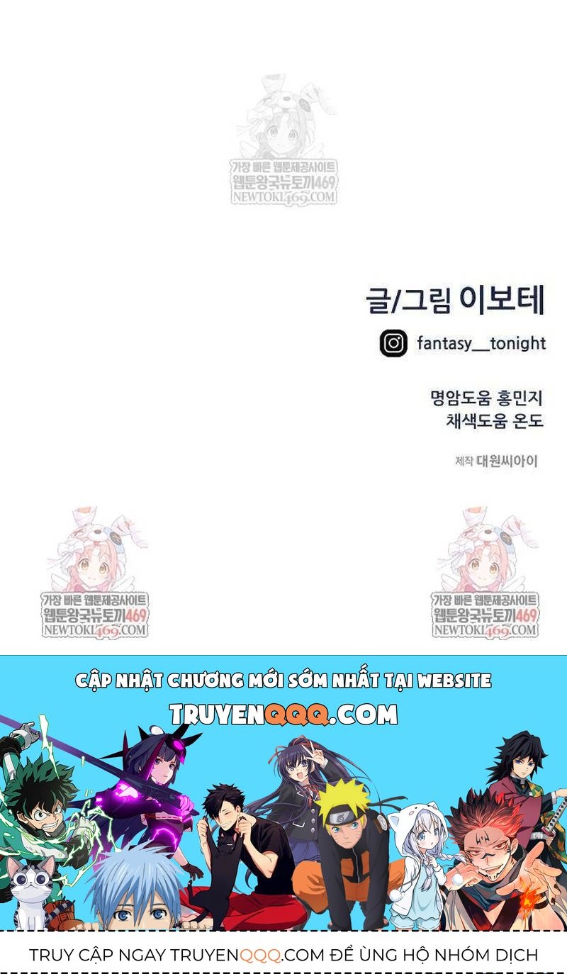 Tôi Bị Hiểu Lầm Là Siêu Sao Trên Sân Cỏ - Trang 98