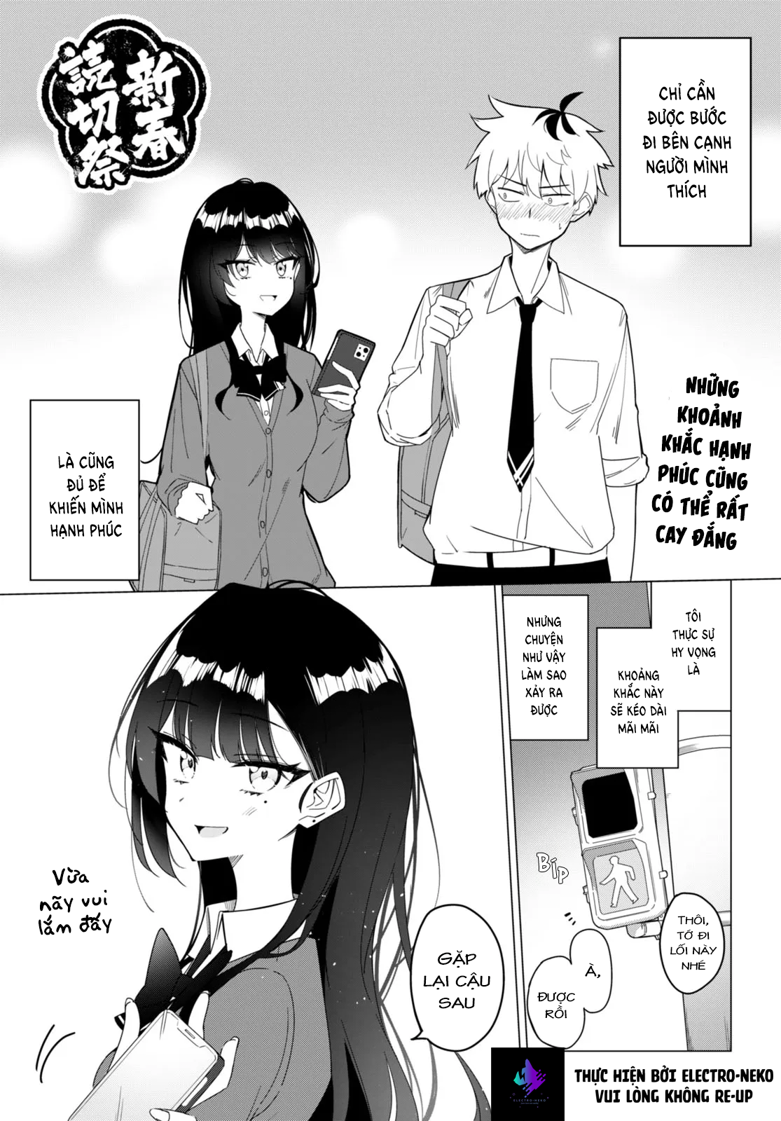 Em Của Đa Vũ Trụ Có Thể Yêu Anh Được Không [Chap 0-13]