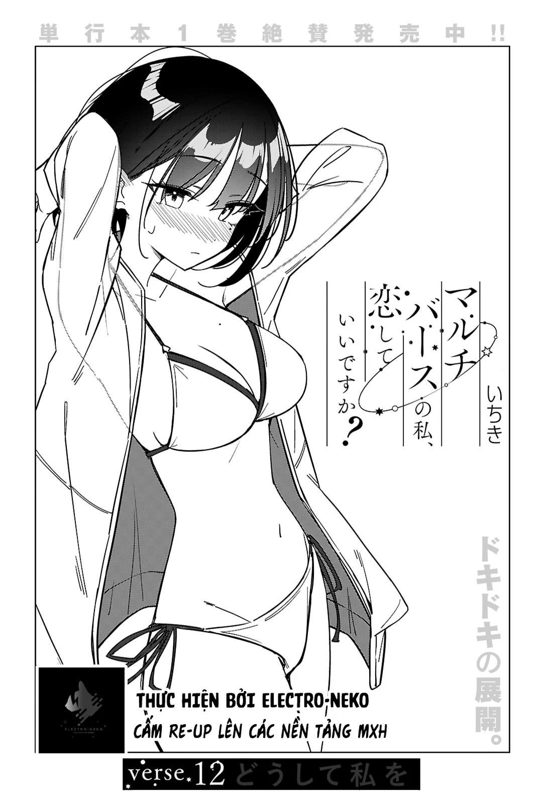 Em Của Đa Vũ Trụ Có Thể Yêu Anh Được Không? Chap 12 - Next Chap 11