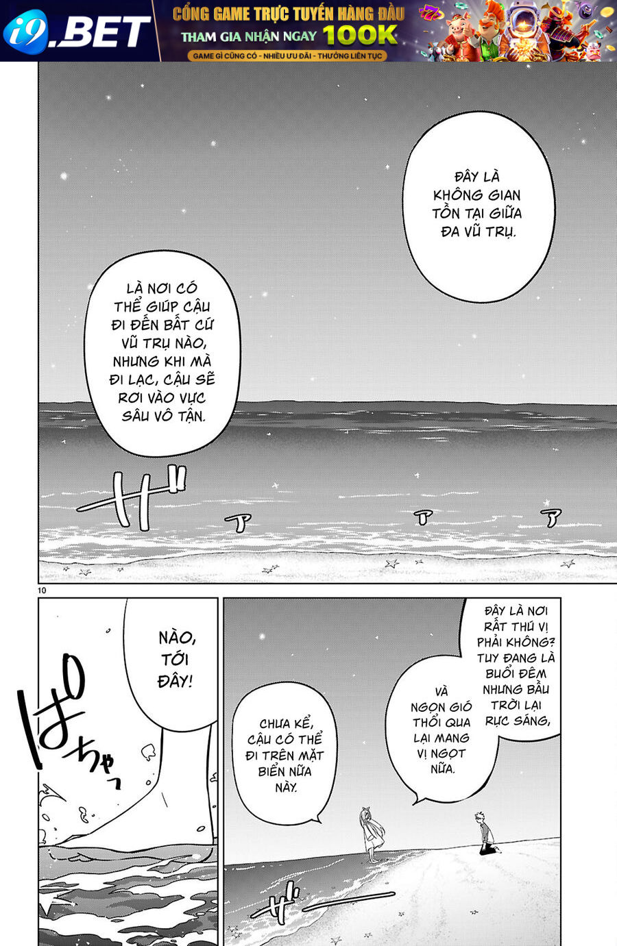 Em Của Đa Vũ Trụ Có Thể Yêu Anh Được Không? Chap 7 - Next Chap 6