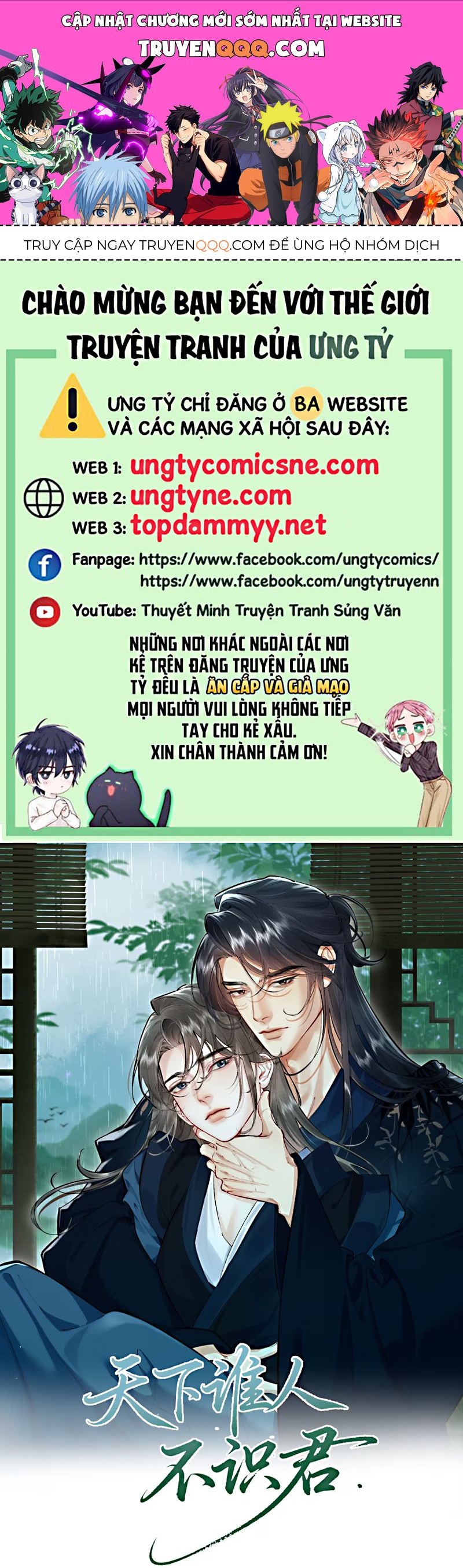 Thiên Hạ Ai Không Biết Quân Chap 6 - Next Chap 5