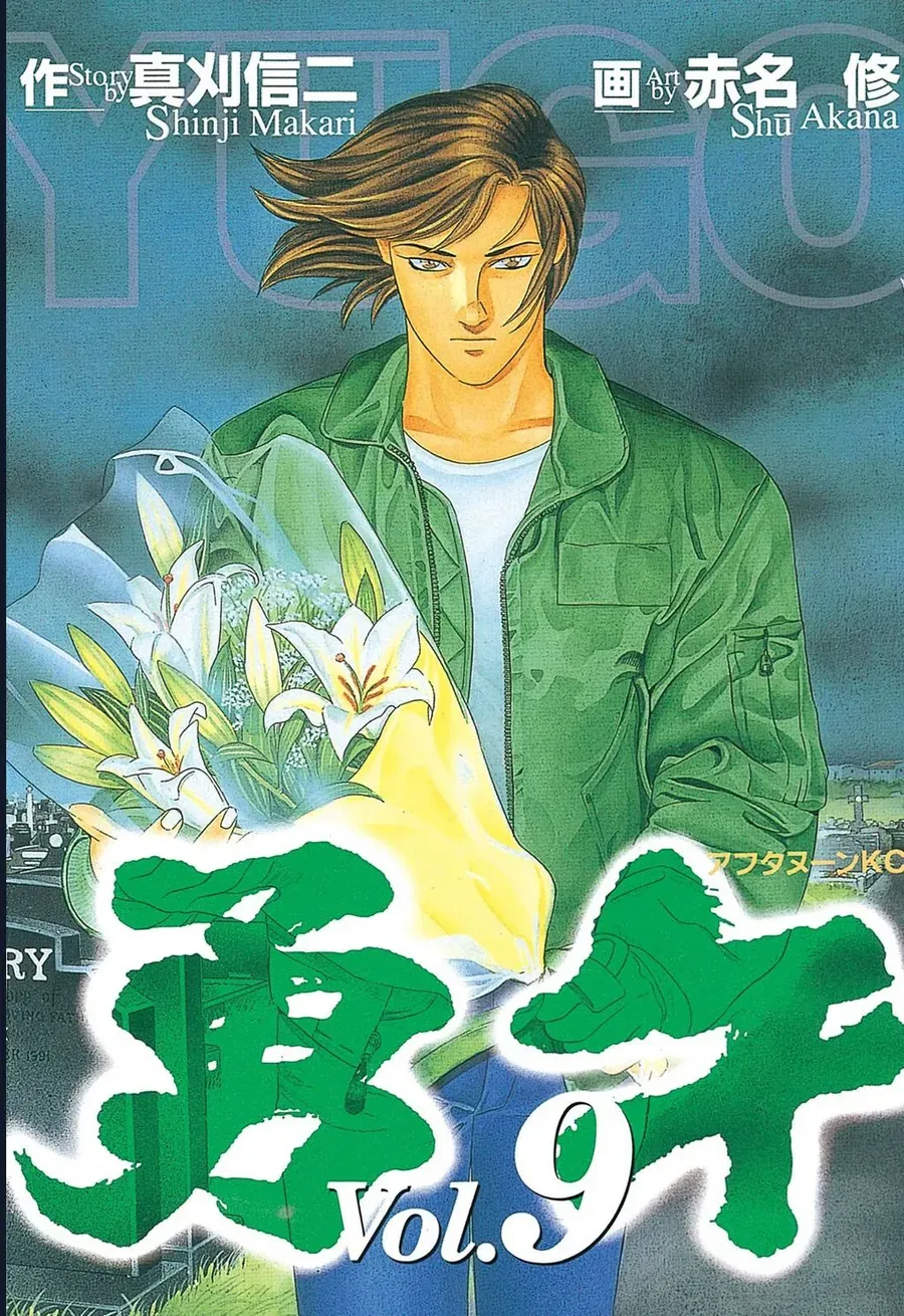 Yugo - Kẻ Thương Thuyết [Chap 38-39]