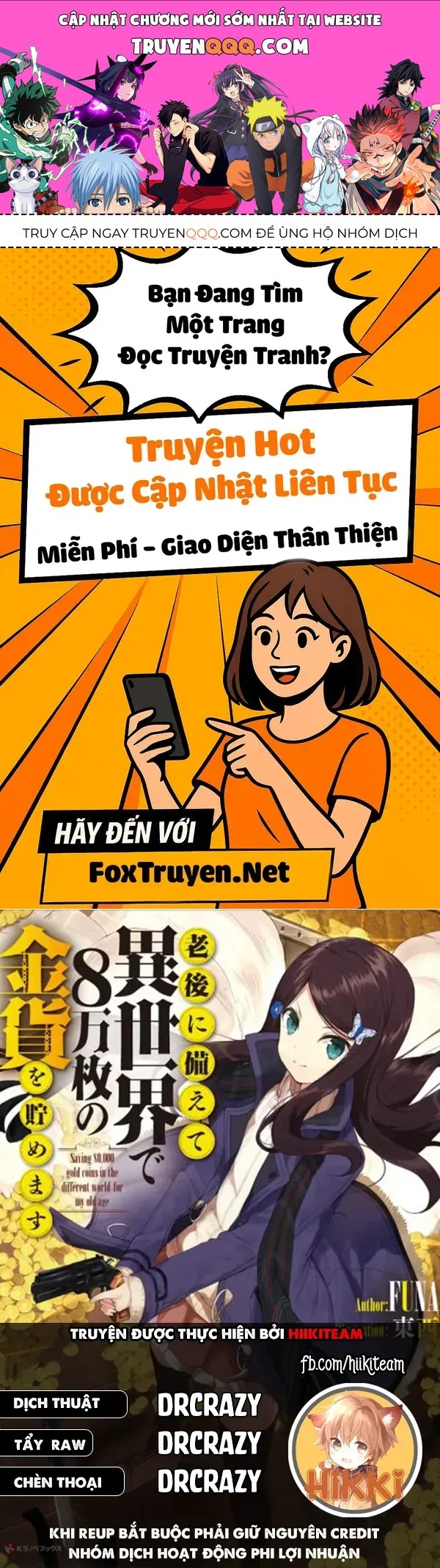 Rougo Ni Sonaete Isekai De 8-Manmai No Kinka Wo Tamemasu [Chap 109] - Page 0