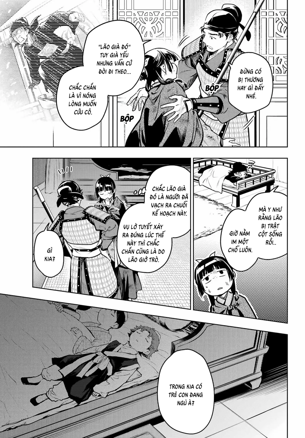 Trang truyện 12