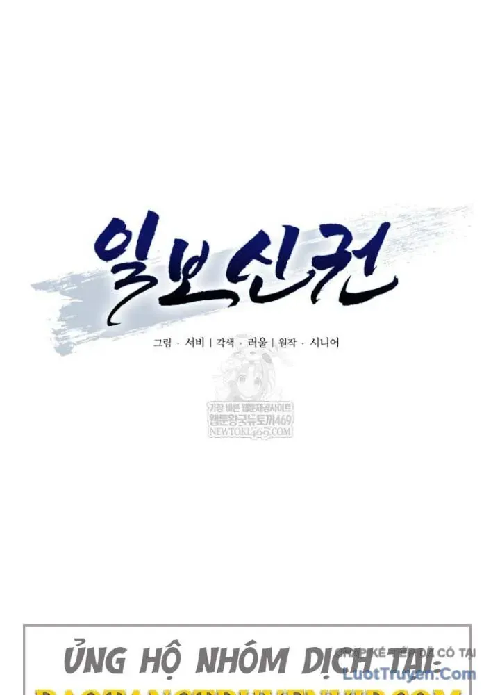 Nhất Bộ Thần Quyền Chương 50 - Trang 69