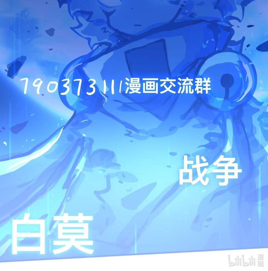 Vạn Giới Chi Lâm Chap 24 - Next Chap 23