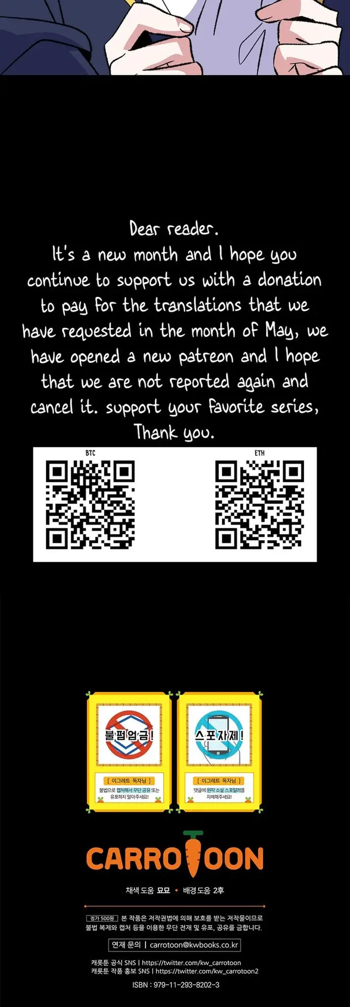 Nhà Hiền Triết Yigret Chương 129 - Trang 14