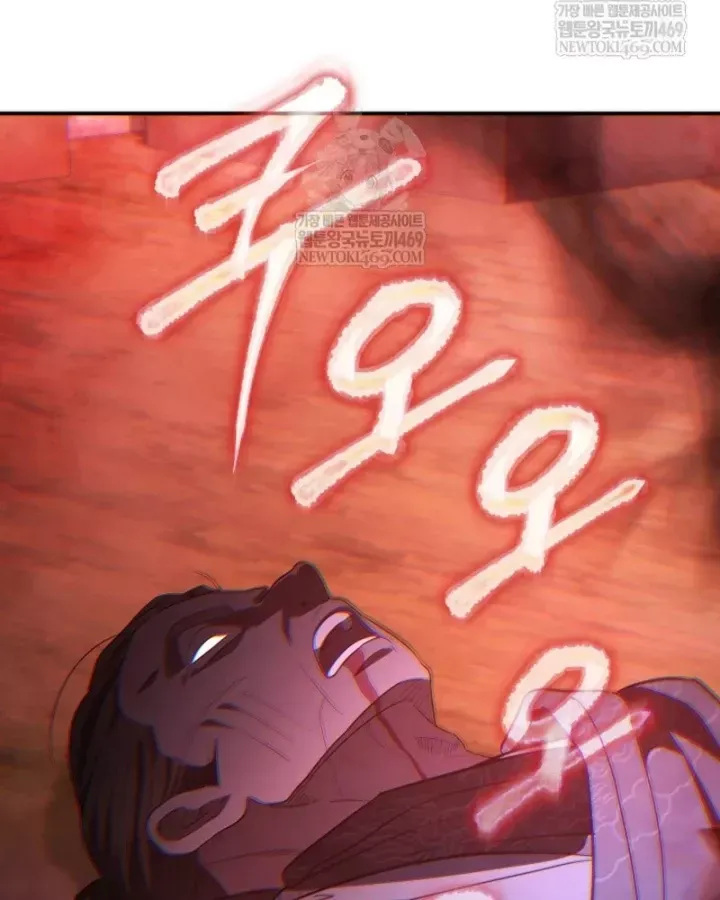 Tiểu Công Tử Của Ân Hạ Thương Đoàn			 Chương 49 - Trang 134