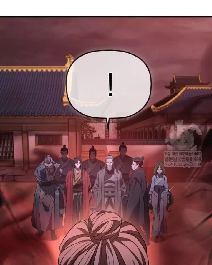 Tiểu Công Tử Của Ân Hạ Thương Đoàn			 Chương 49 - Trang 82