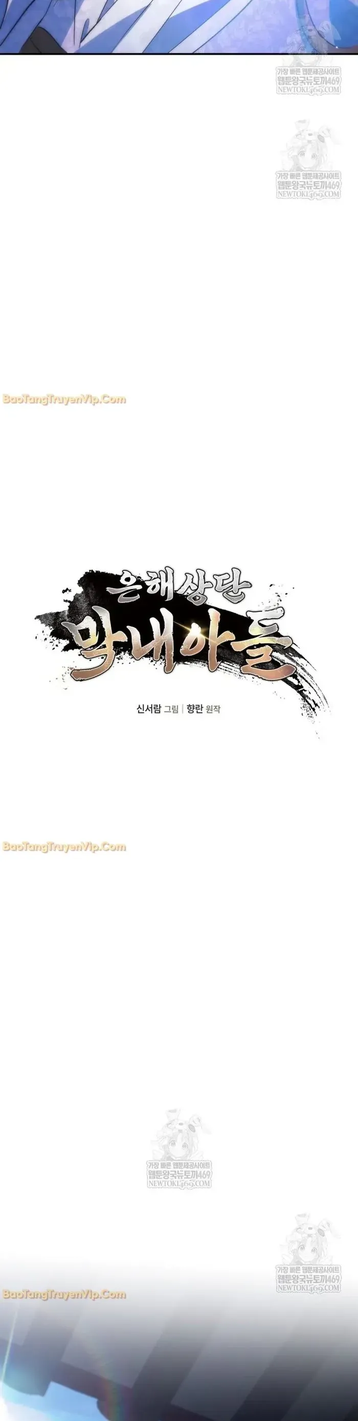 Tiểu Công Tử Của Ân Hạ Thương Đoàn			 Chương 50 - Trang 19