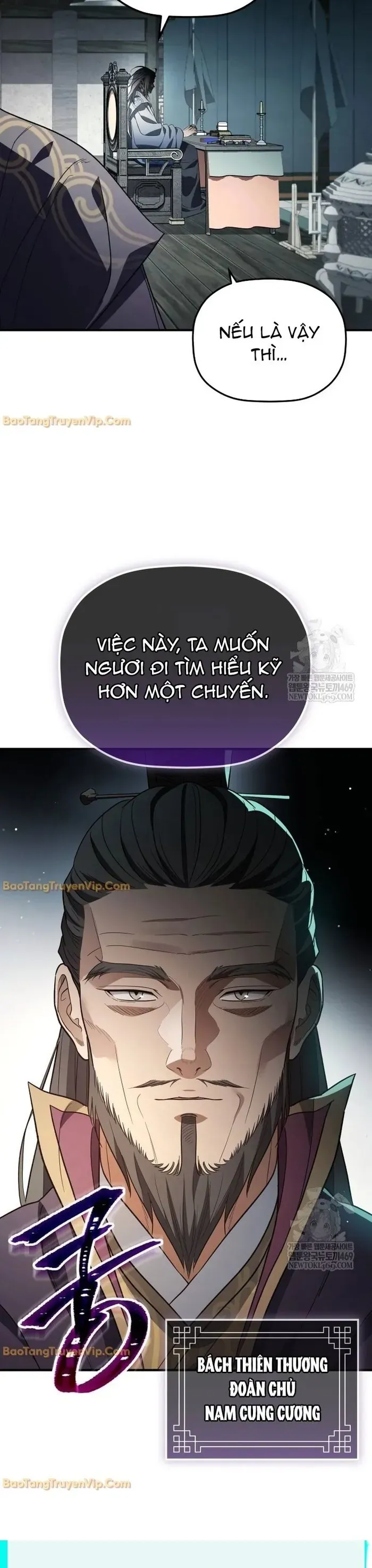 Tiểu Công Tử Của Ân Hạ Thương Đoàn			 Chương 50 - Trang 52