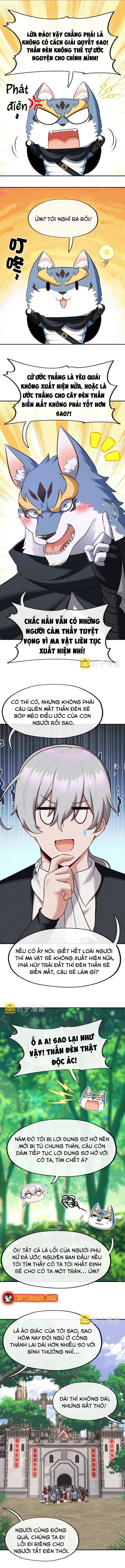 Thích Đuôi Lớn Thì Sao? Chương 11 - Trang 14