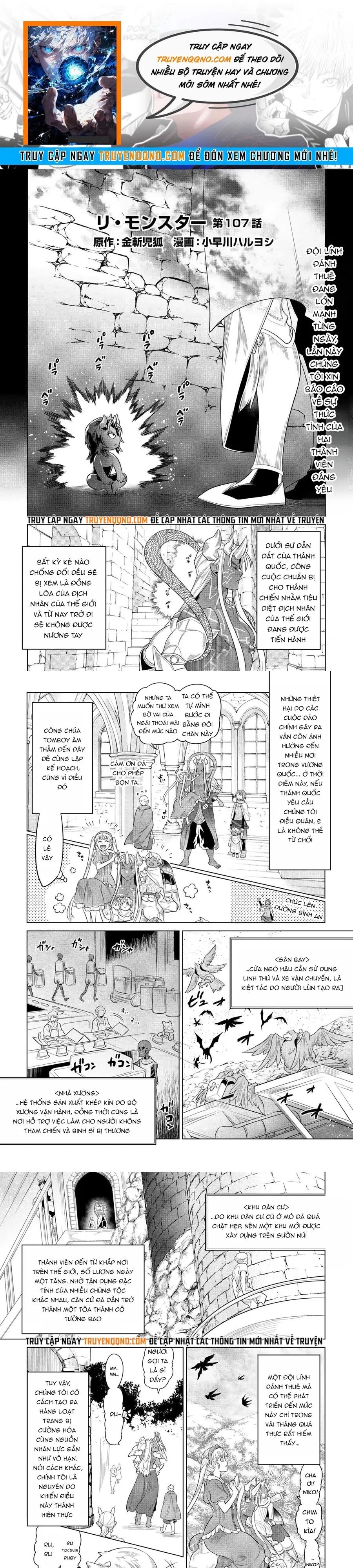 Remonster [Chap 100-113] - Page 0