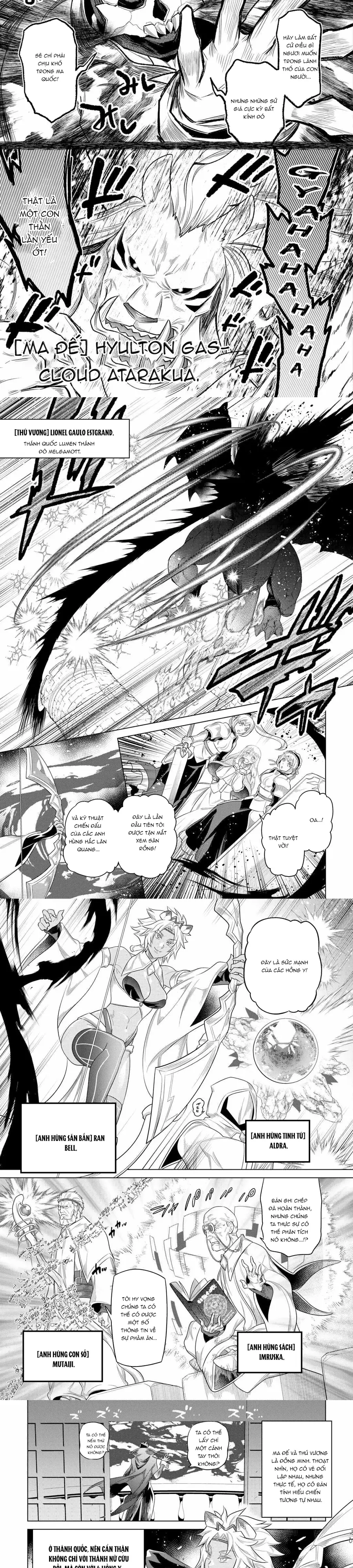 Remonster [Chap 100-113] - Page 4