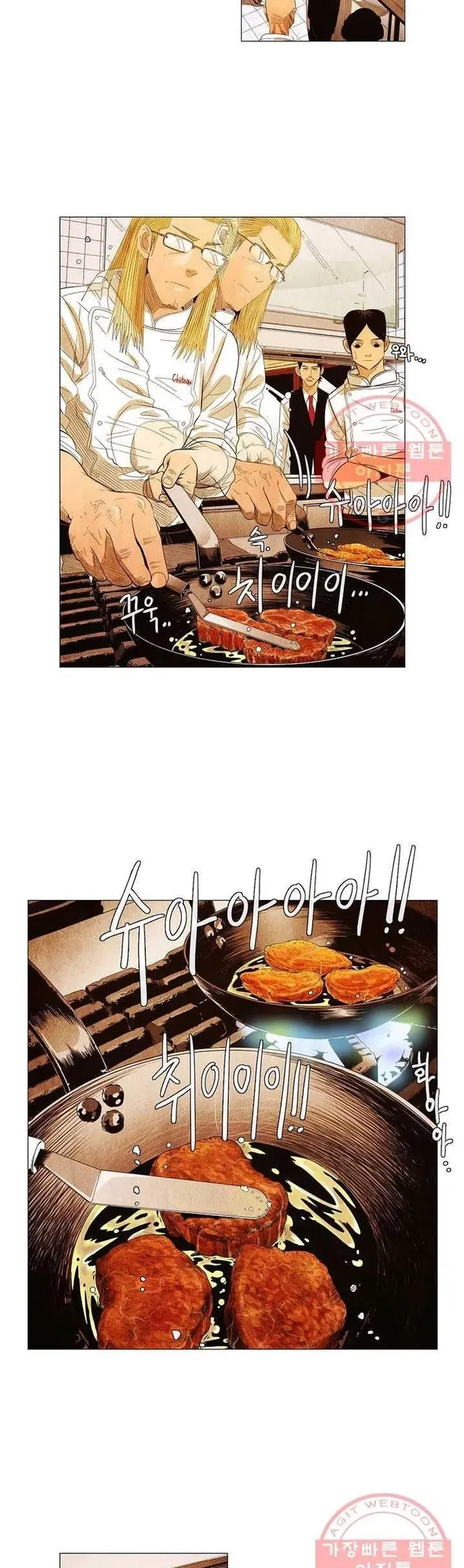 Ngôi sao ẩm thực Michelin Star - Trang 12