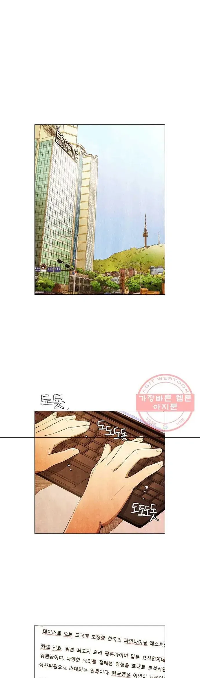 Ngôi sao ẩm thực Michelin Star - Trang 11