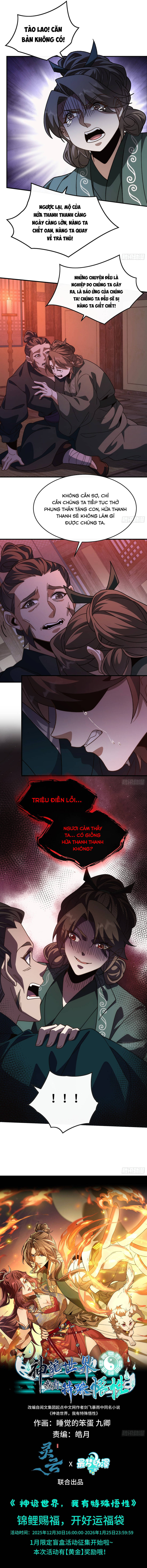 Thần Quỷ Thế Giới, Ta Có Ngộ Tính Đặc Biệt. - Trang 9