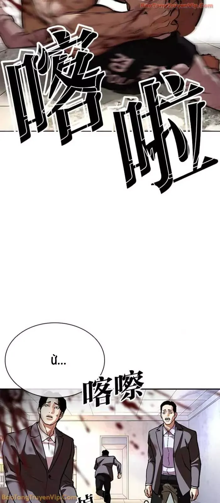 Chapter 592 - Image 162