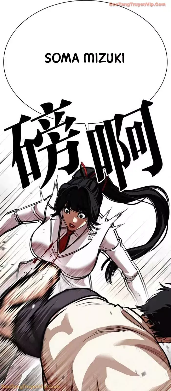 Chapter 592 - Image 19