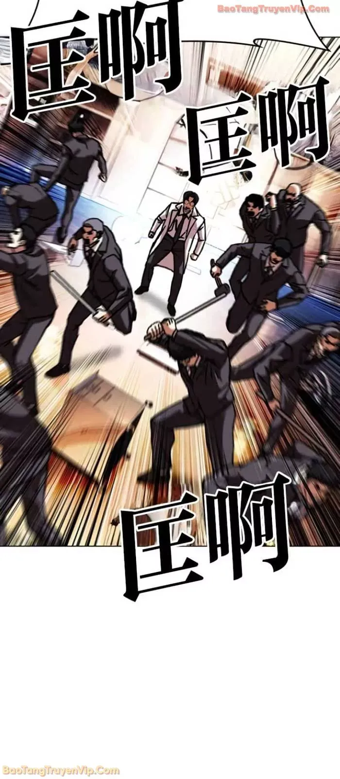 Chapter 592 - Image 41