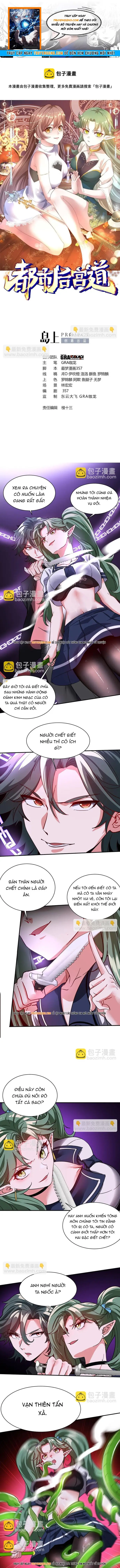 Ta Thu Thập Hậu Cung Ở Đô Thị Chap 17 - Next Chap 16