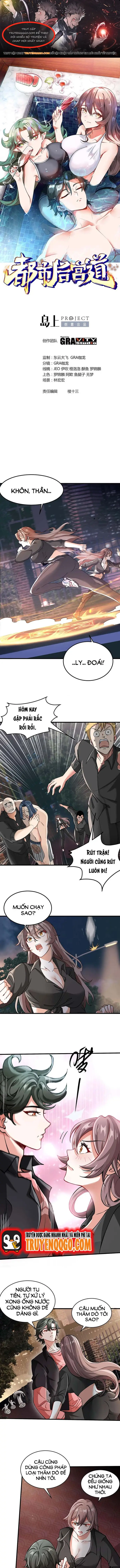 Ta Thu Thập Hậu Cung Ở Đô Thị Chap 4 - Next Chap 3