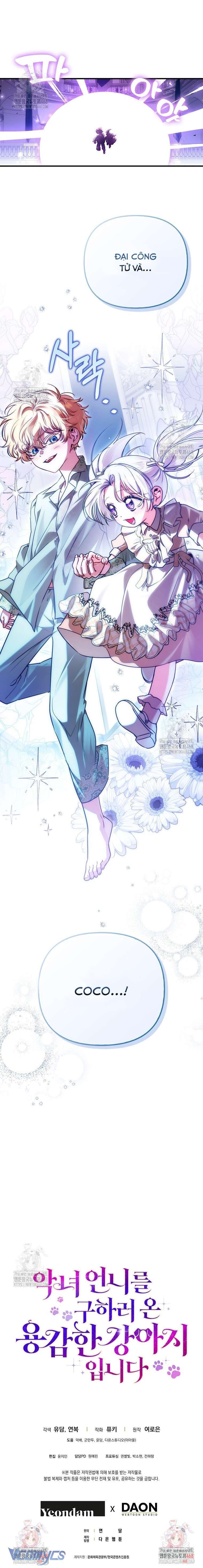 Bé Cún Dũng Cảm Giải Cứu Chị Gái Độc Ác Chương 21 - Trang 14