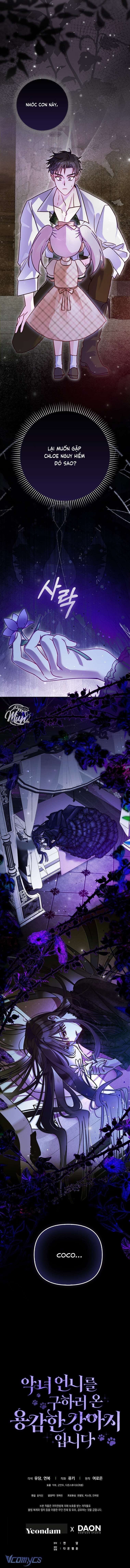 Bé Cún Dũng Cảm Giải Cứu Chị Gái Độc Ác Chap 3 - Next Chap 2