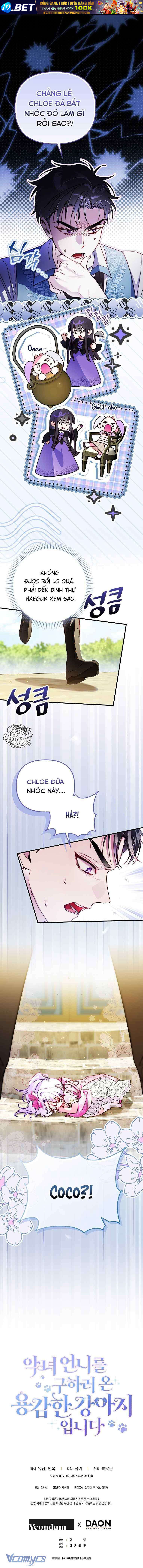 Bé Cún Dũng Cảm Giải Cứu Chị Gái Độc Ác Chương 8 - Trang 14