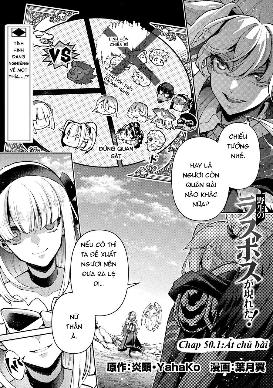 Yasei No Last Boss Ga Arawareta [Chap 50-51]