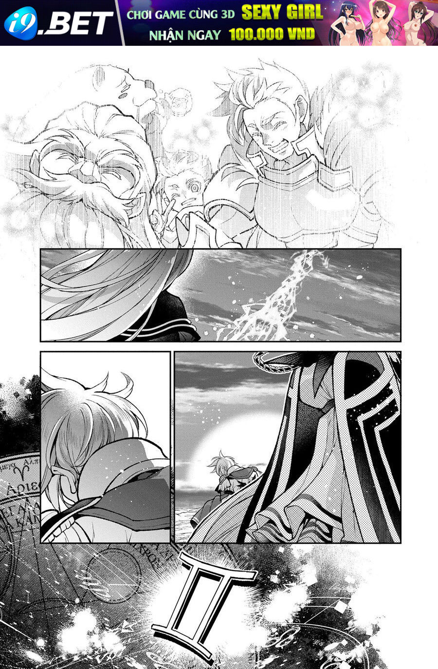 Yasei No Last Boss Ga Arawareta [Chap 50-51]