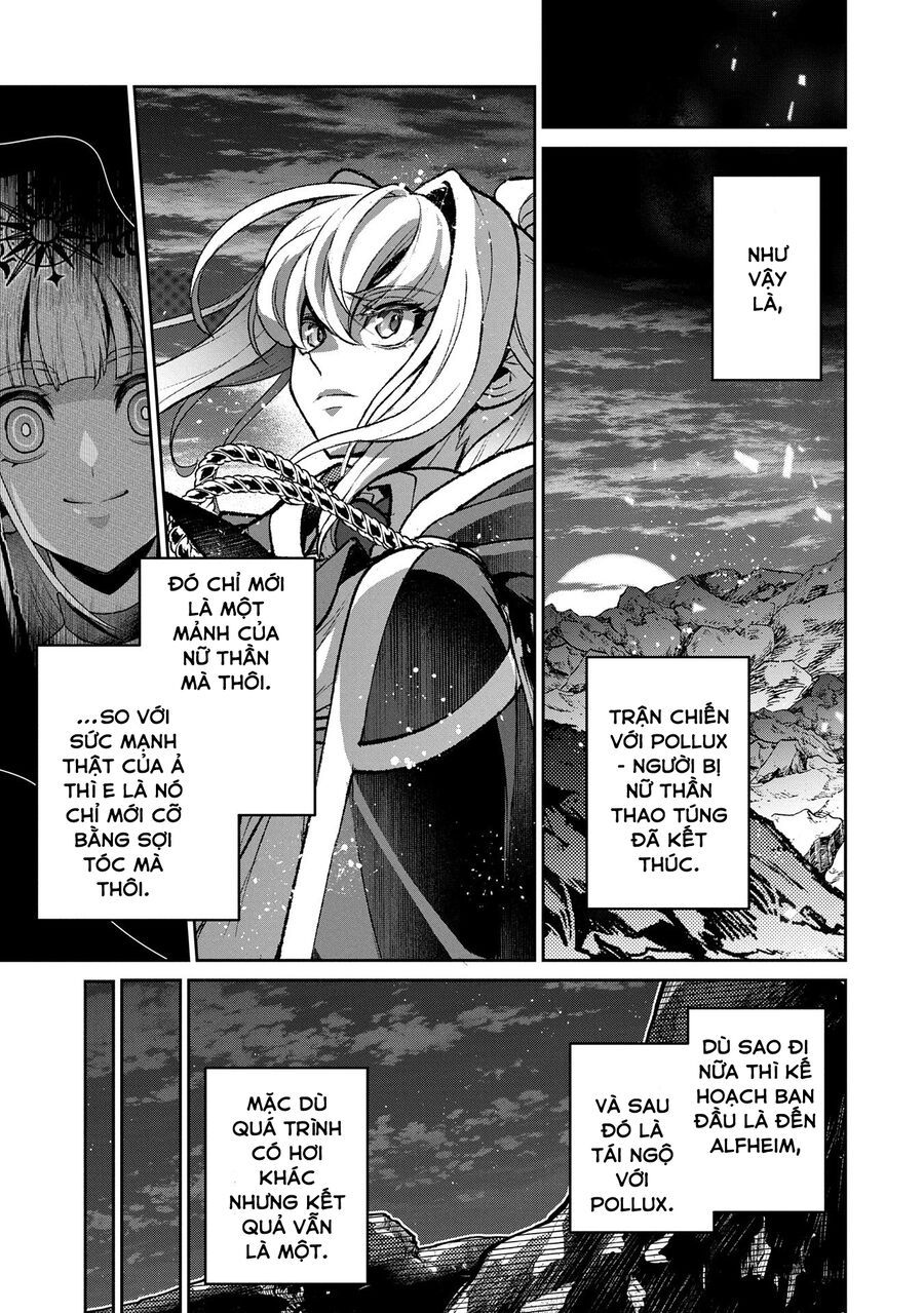 Yasei No Last Boss Ga Arawareta [Chap 50-51]