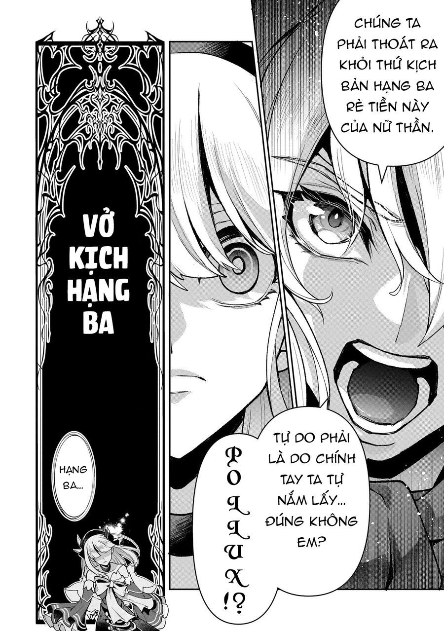 Yasei No Last Boss Ga Arawareta [Chap 50-51]