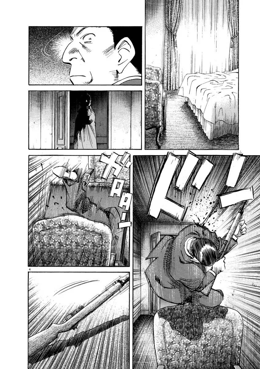 Monster  Deluxe Edition - Trang 5